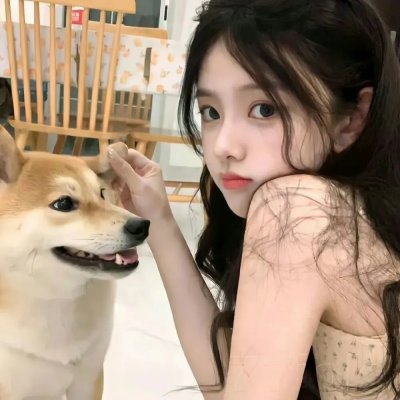 美好的生活